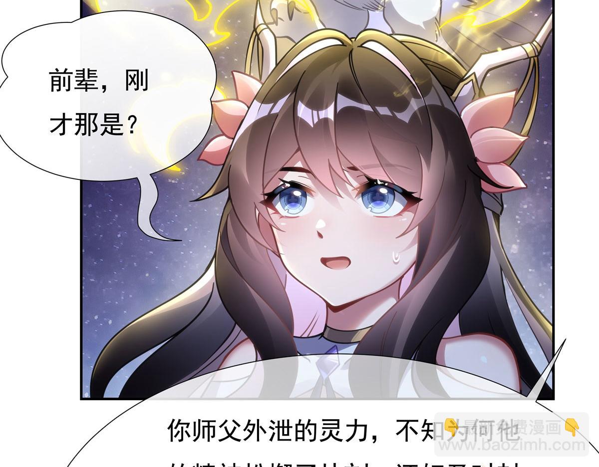 第150话 快上来74