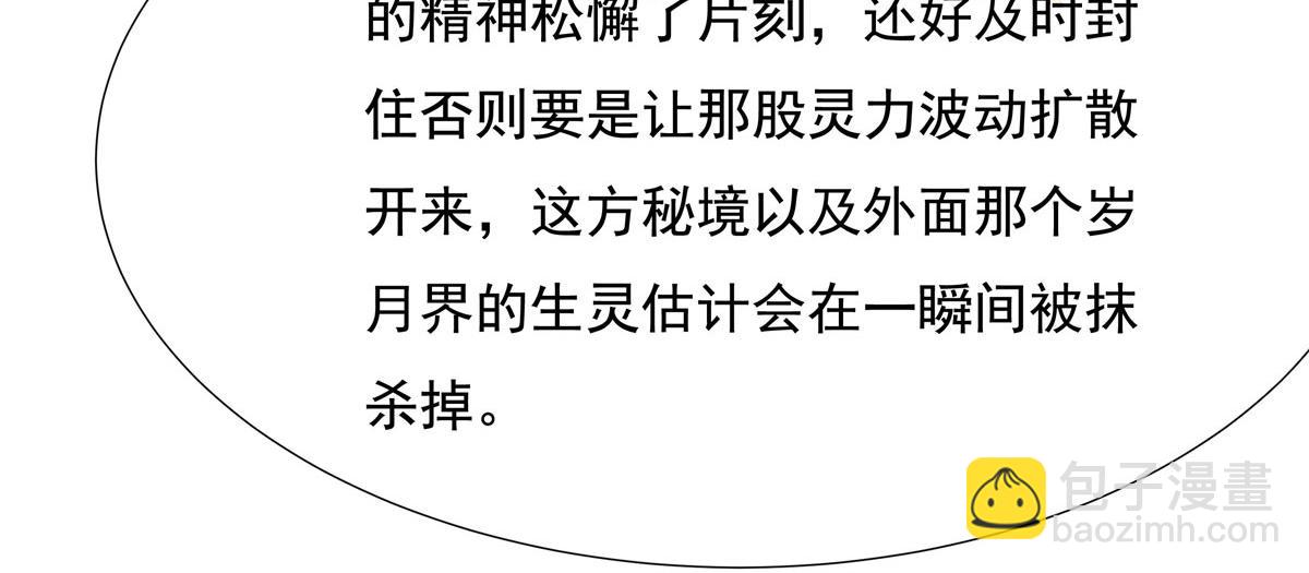 第150话 快上来75