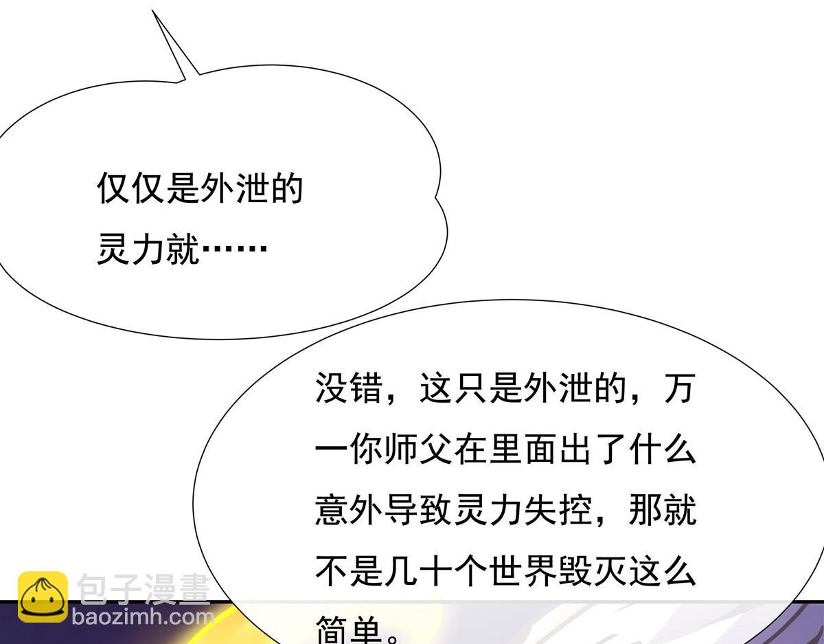 第150话 快上来76