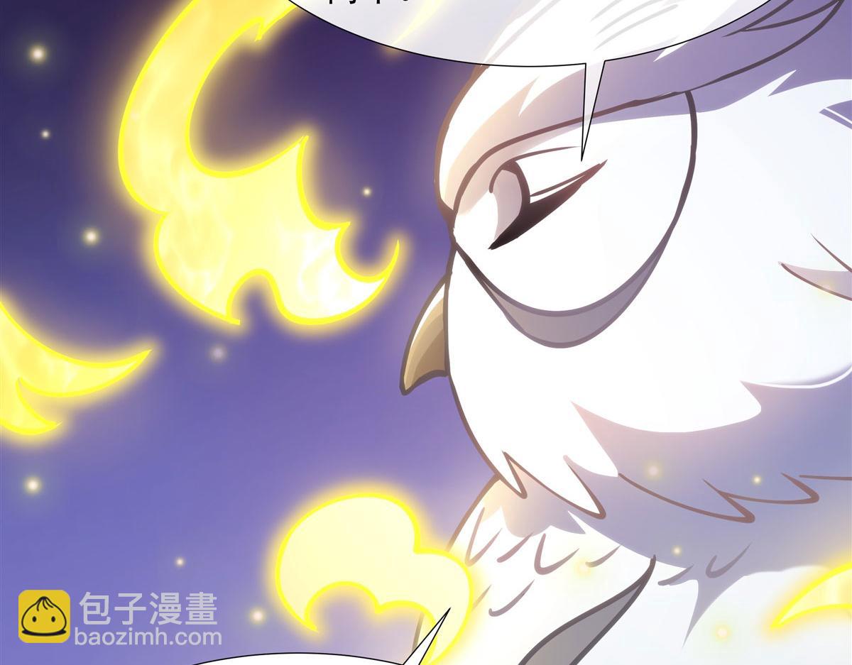 第150话 快上来77