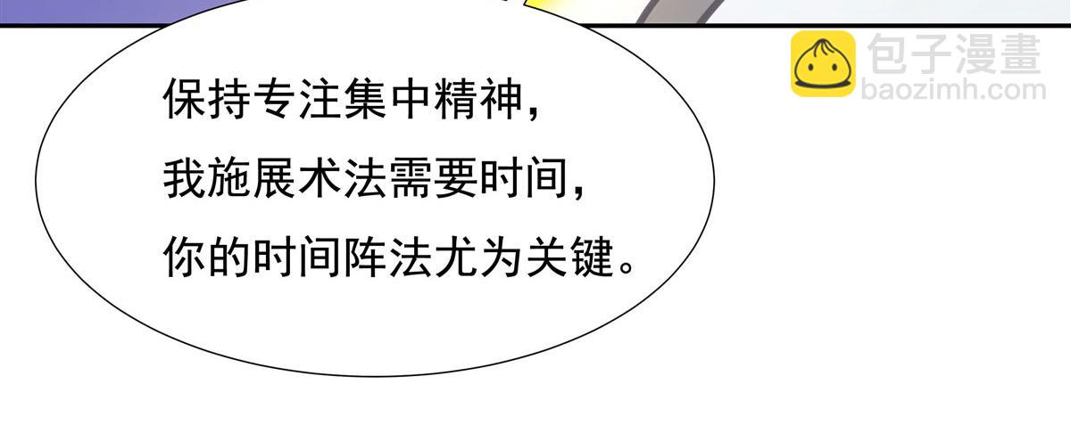 第150话 快上来78