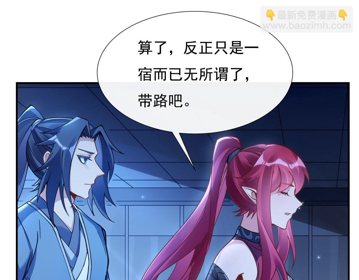 第150话 快上来8
