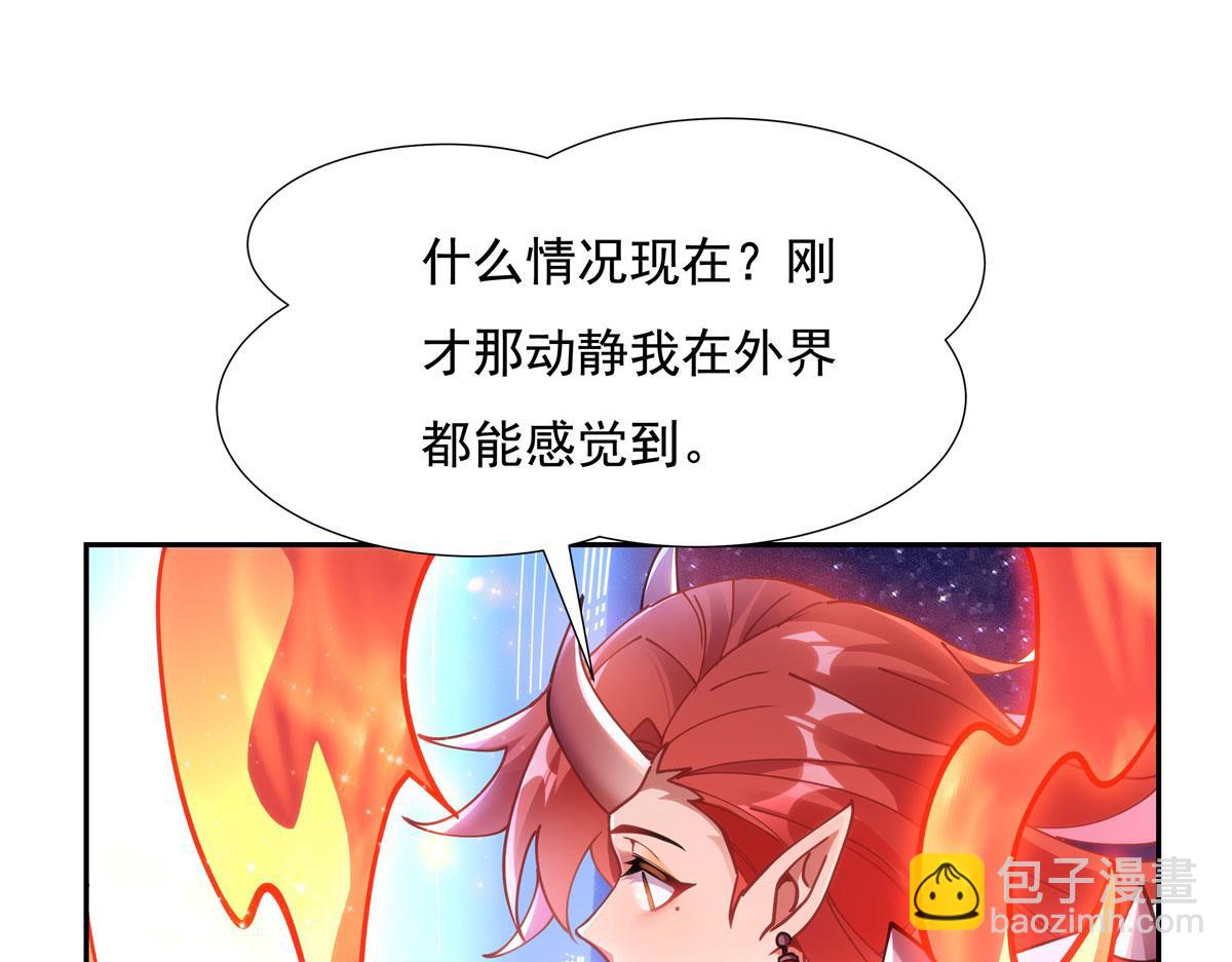 第150话 快上来81