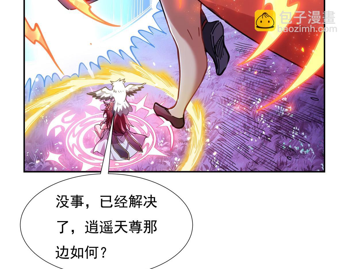 第150话 快上来83