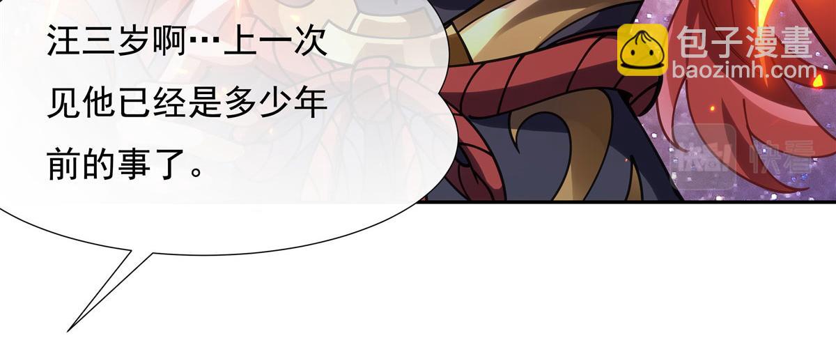 第150话 快上来87