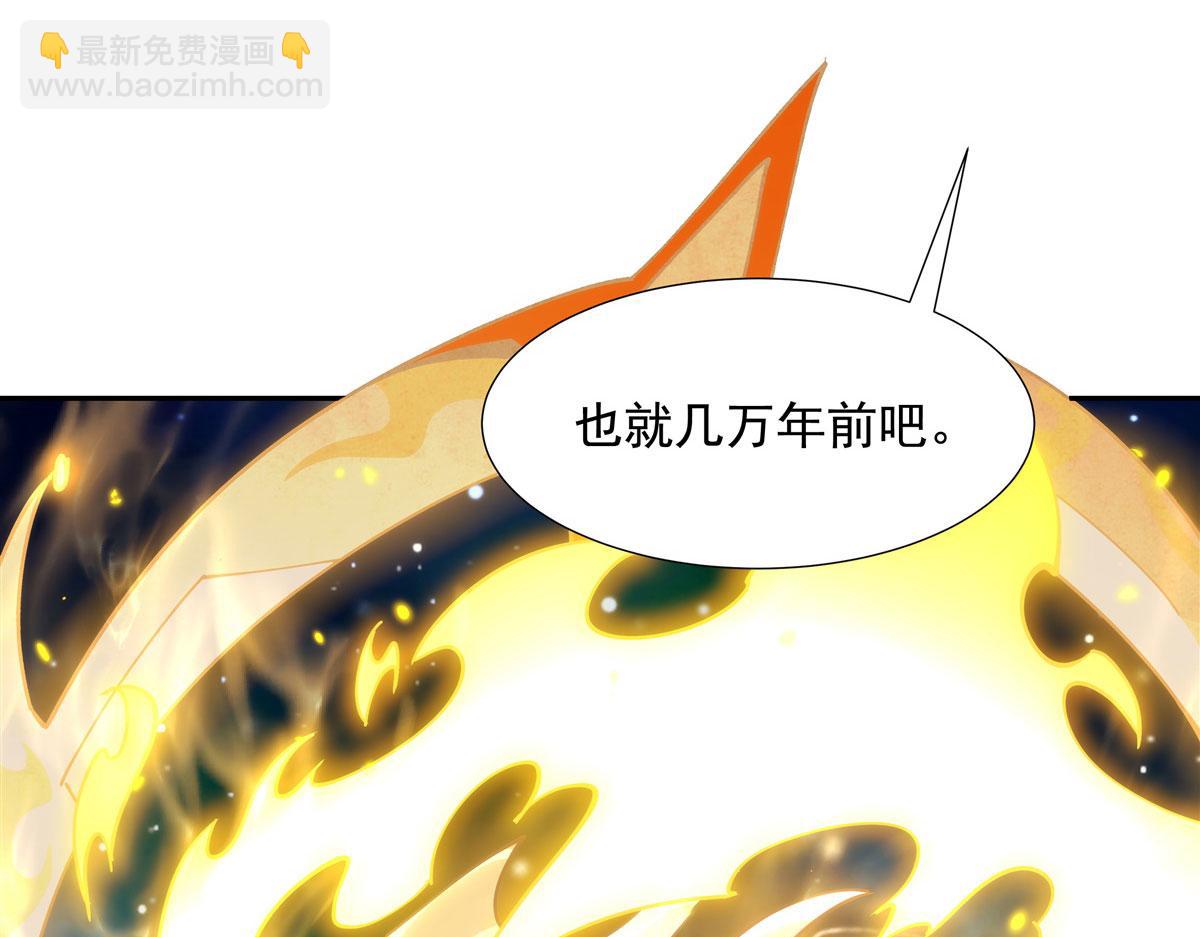 第150话 快上来88