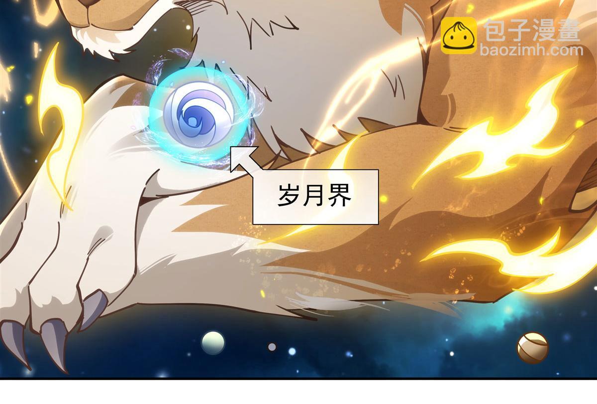第150话 快上来90
