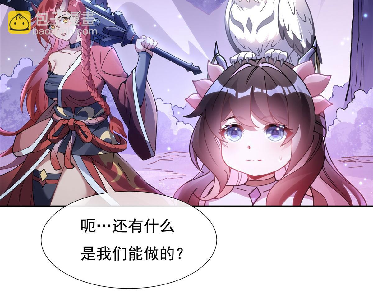 第150话 快上来92