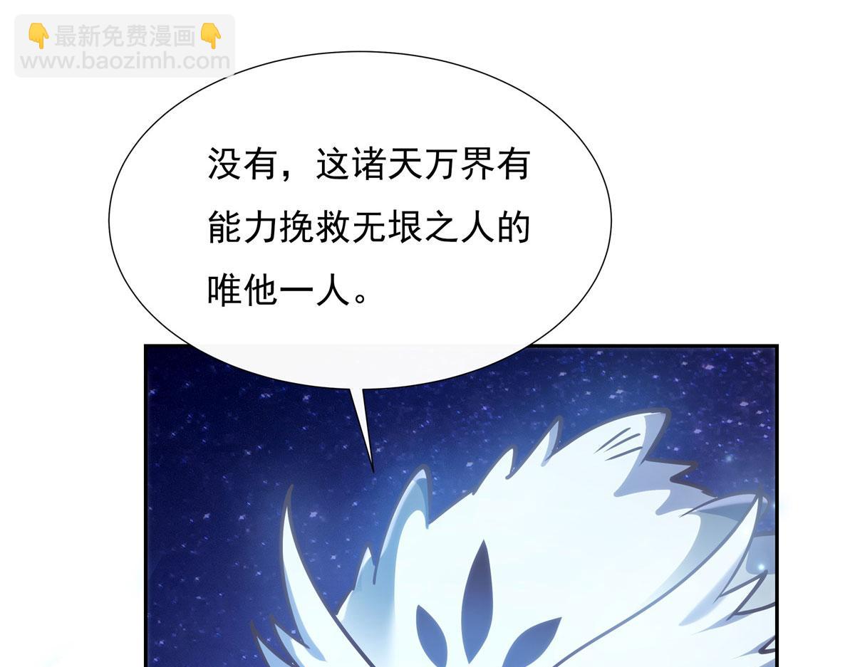 第150话 快上来94
