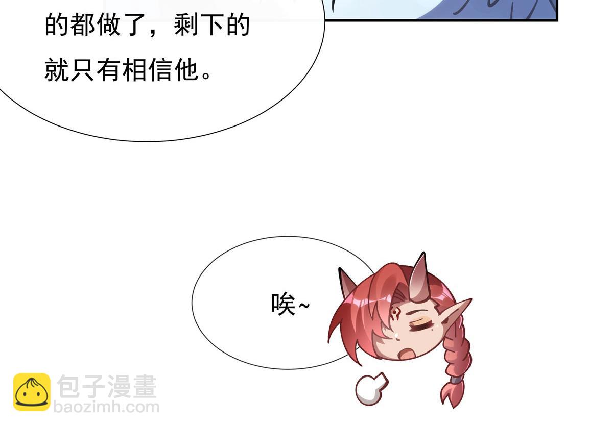 第150话 快上来96
