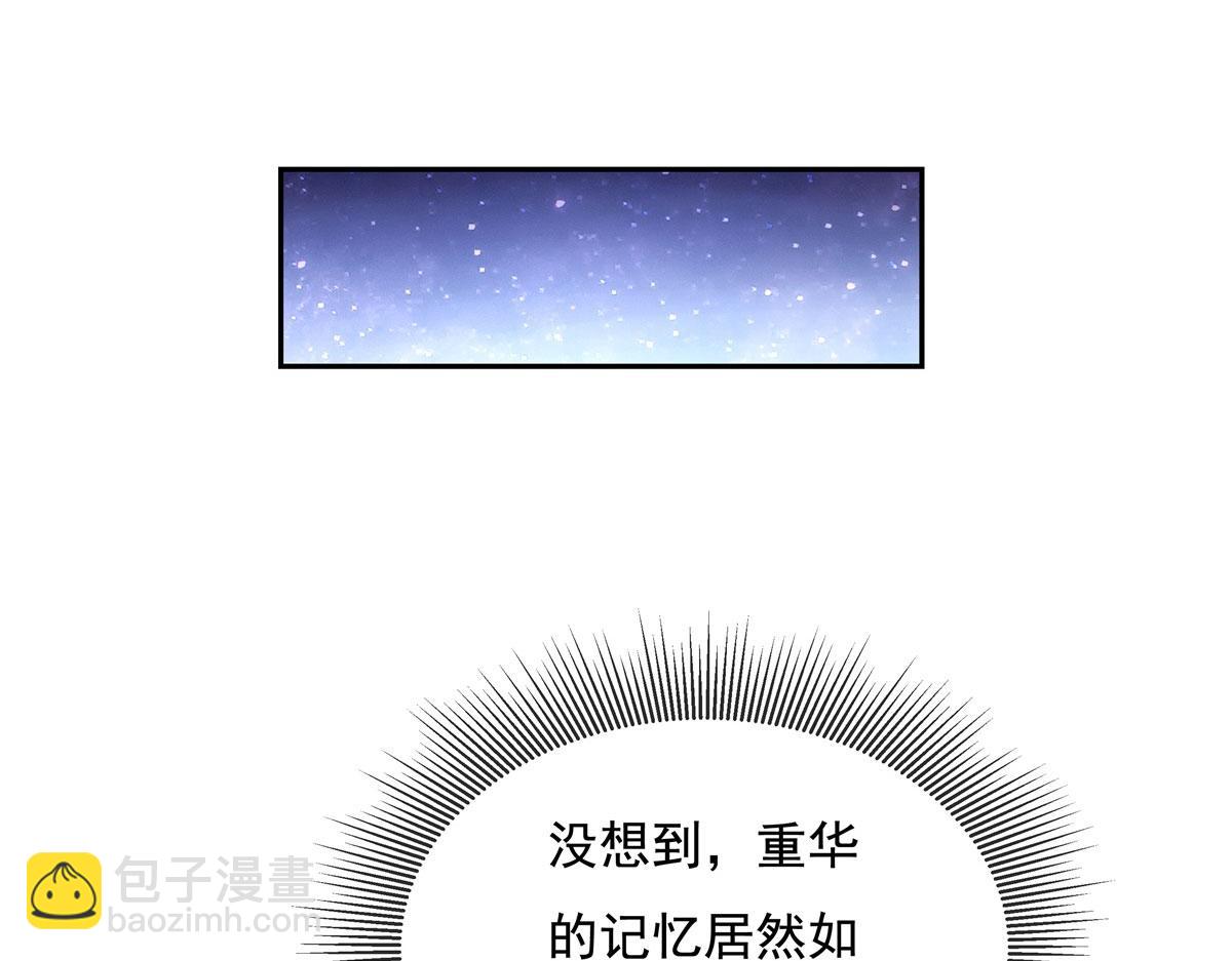 第150话 快上来97