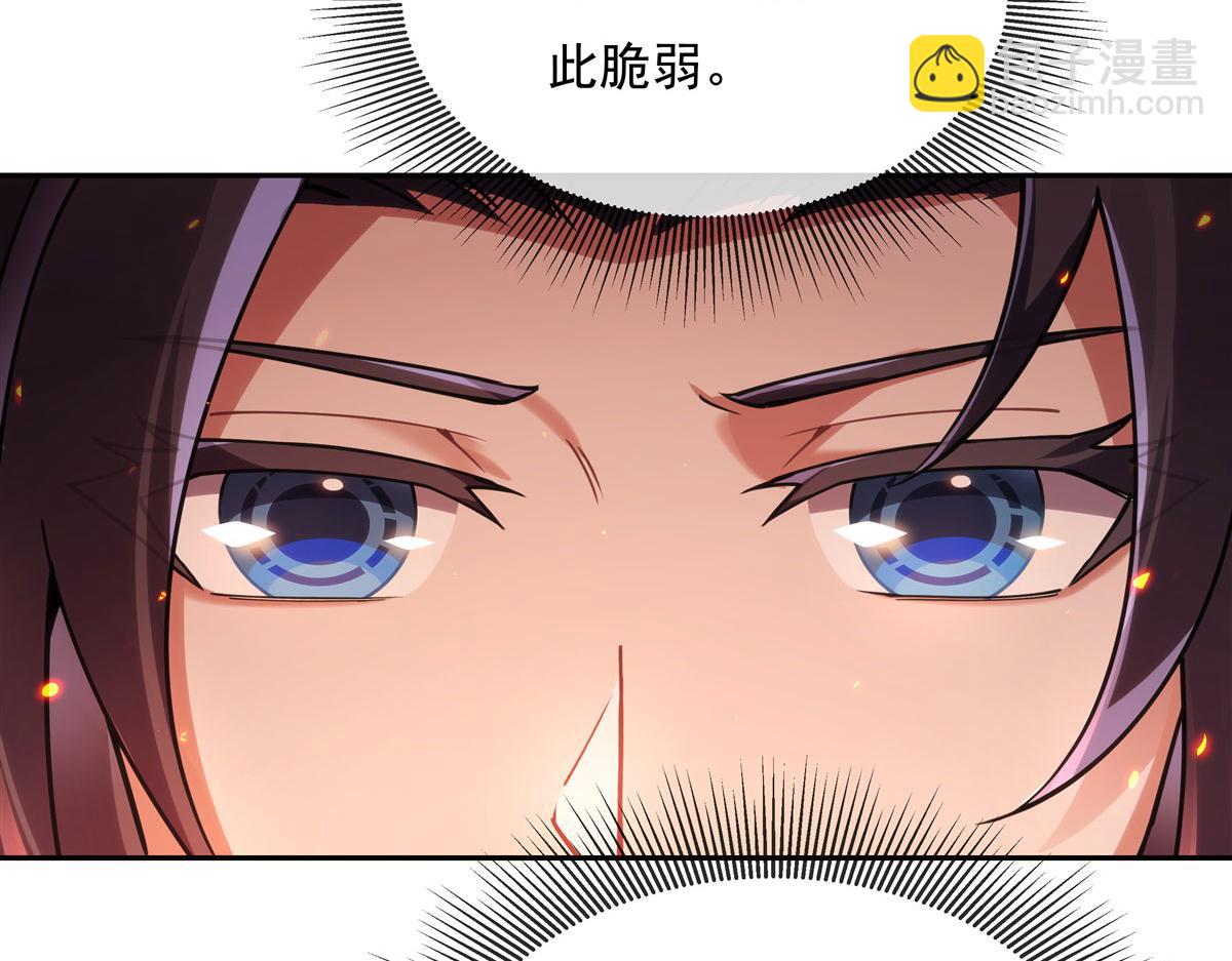 第150话 快上来98