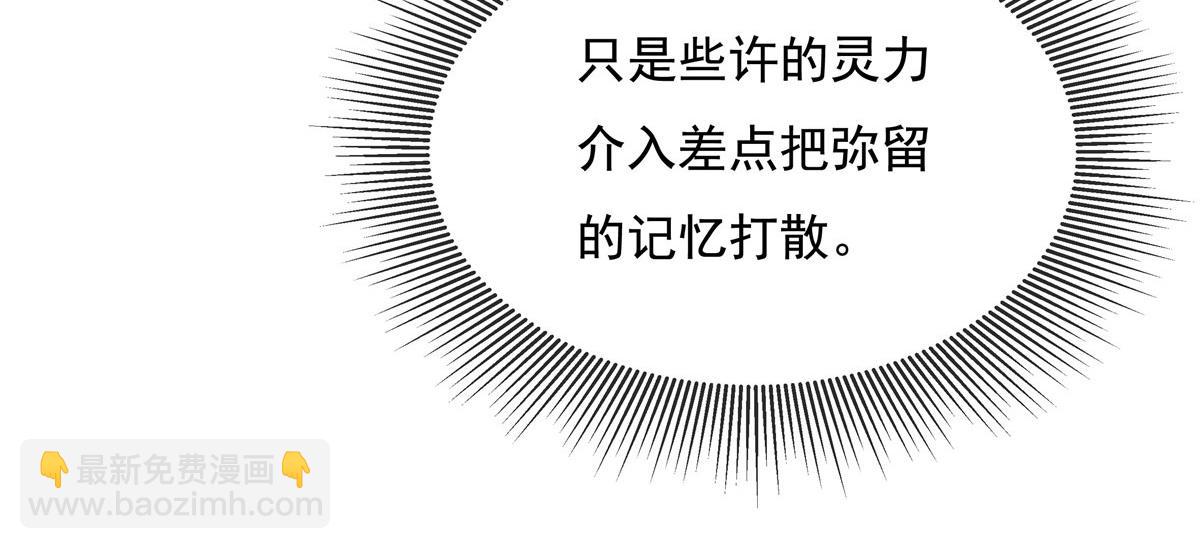 第150话 快上来99