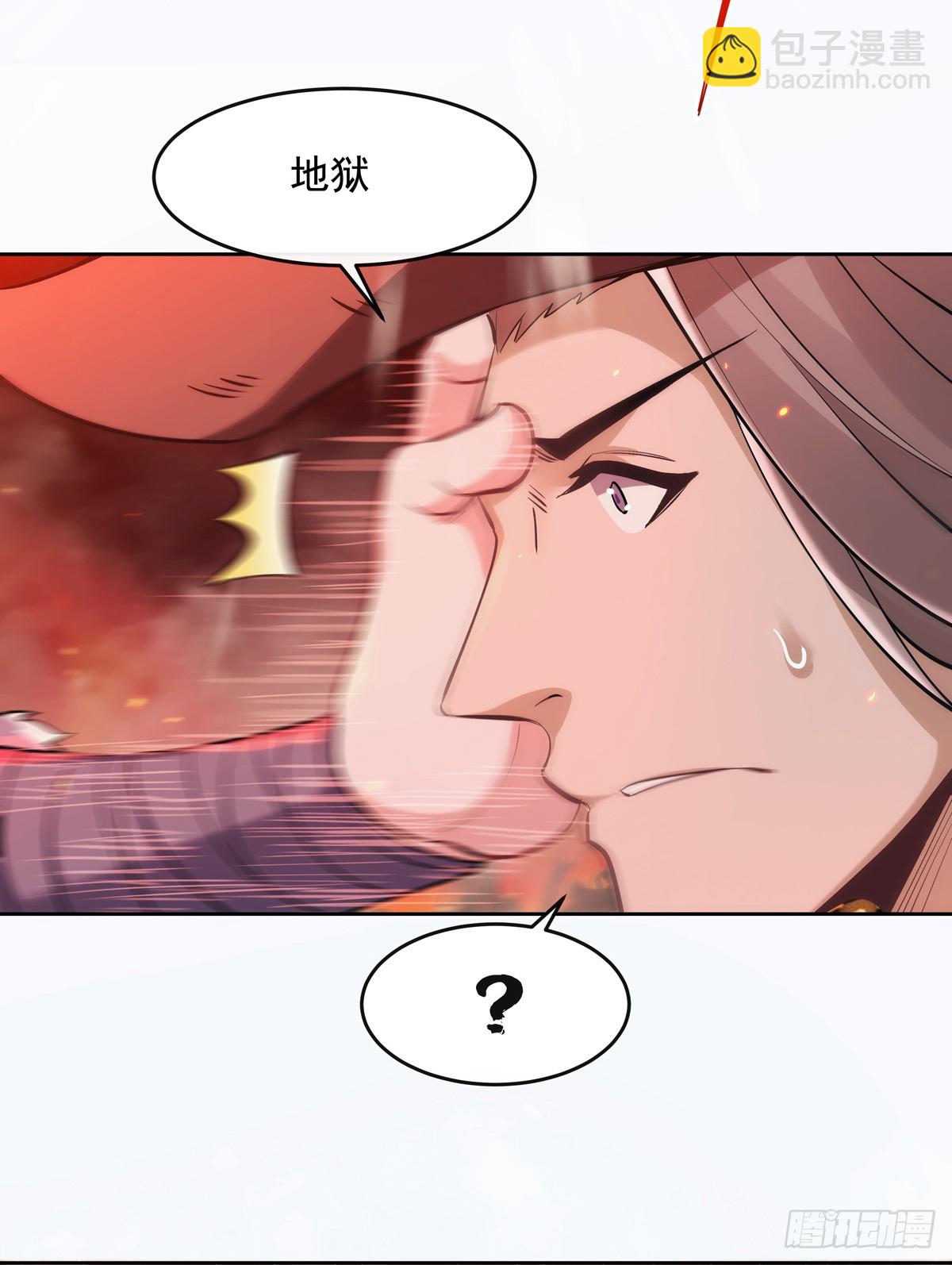 第151话 洞中疗伤18