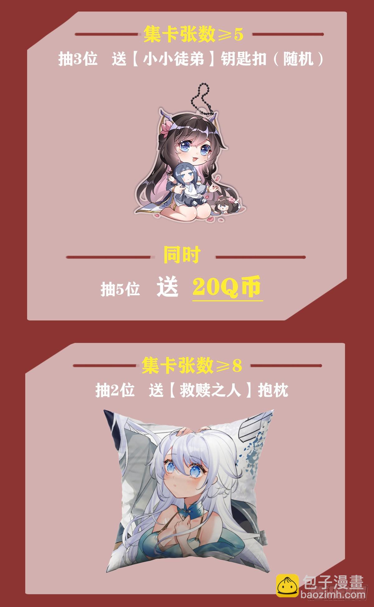 第151话 洞中疗伤57