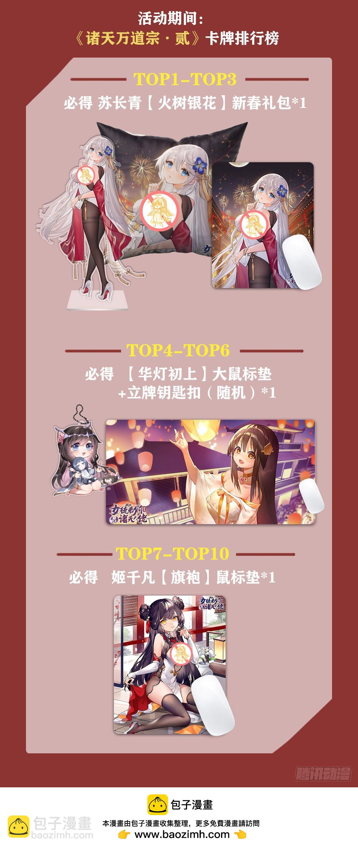第151话 洞中疗伤58