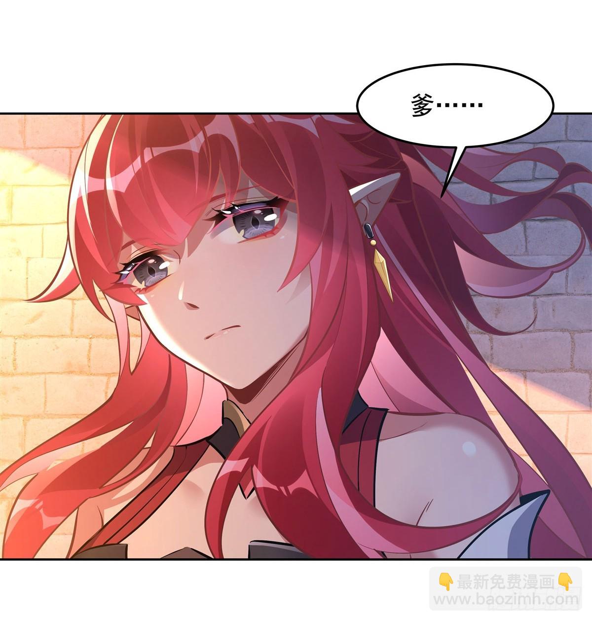 第153话 深夜的求婚11