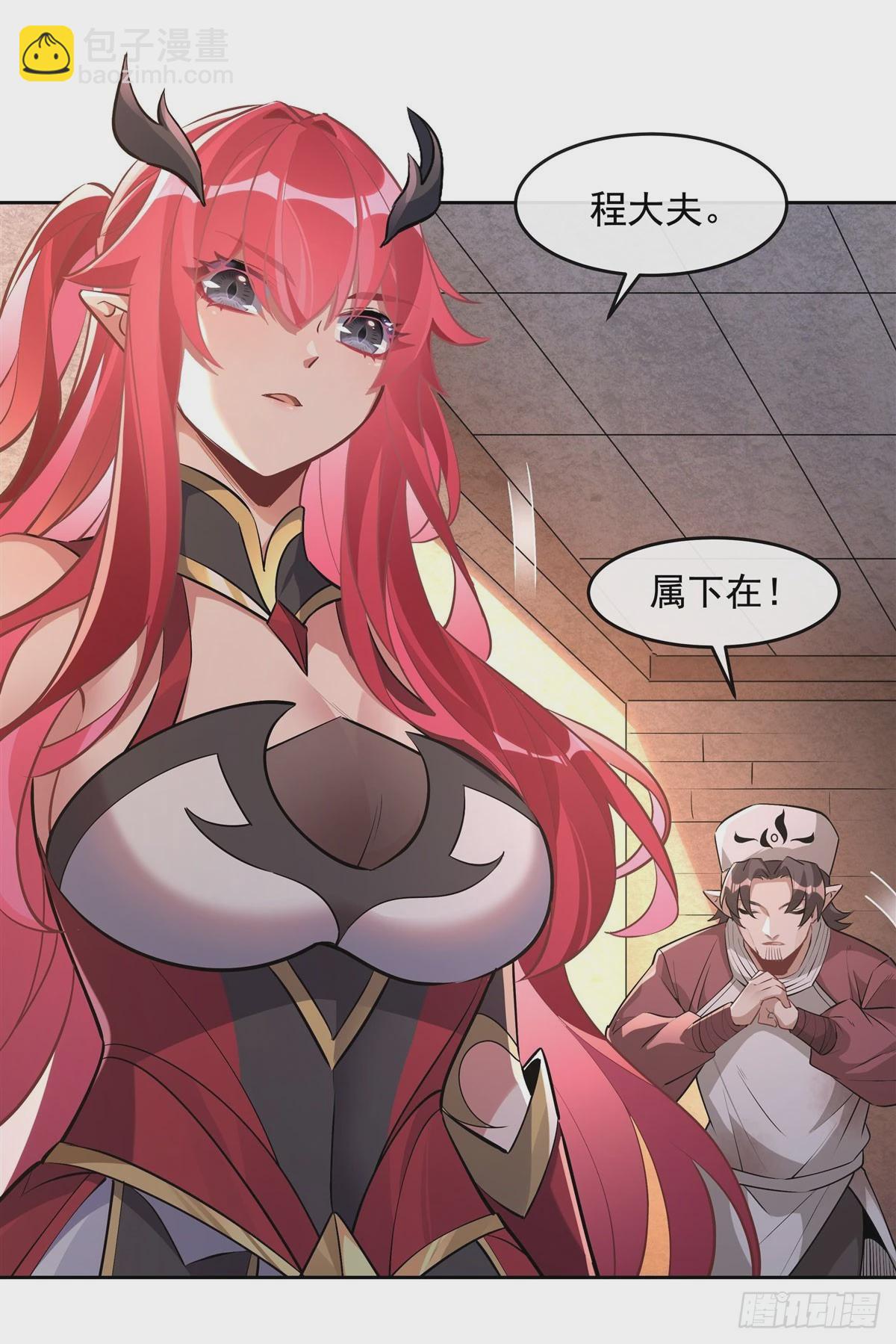 第153话 深夜的求婚16