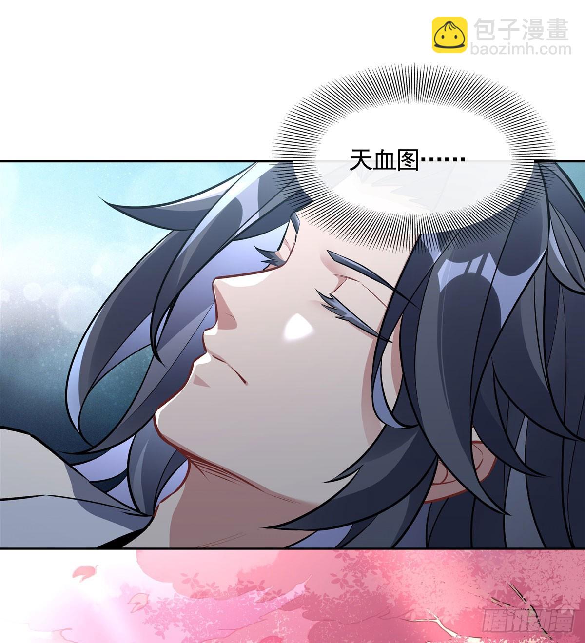 第153话 深夜的求婚21