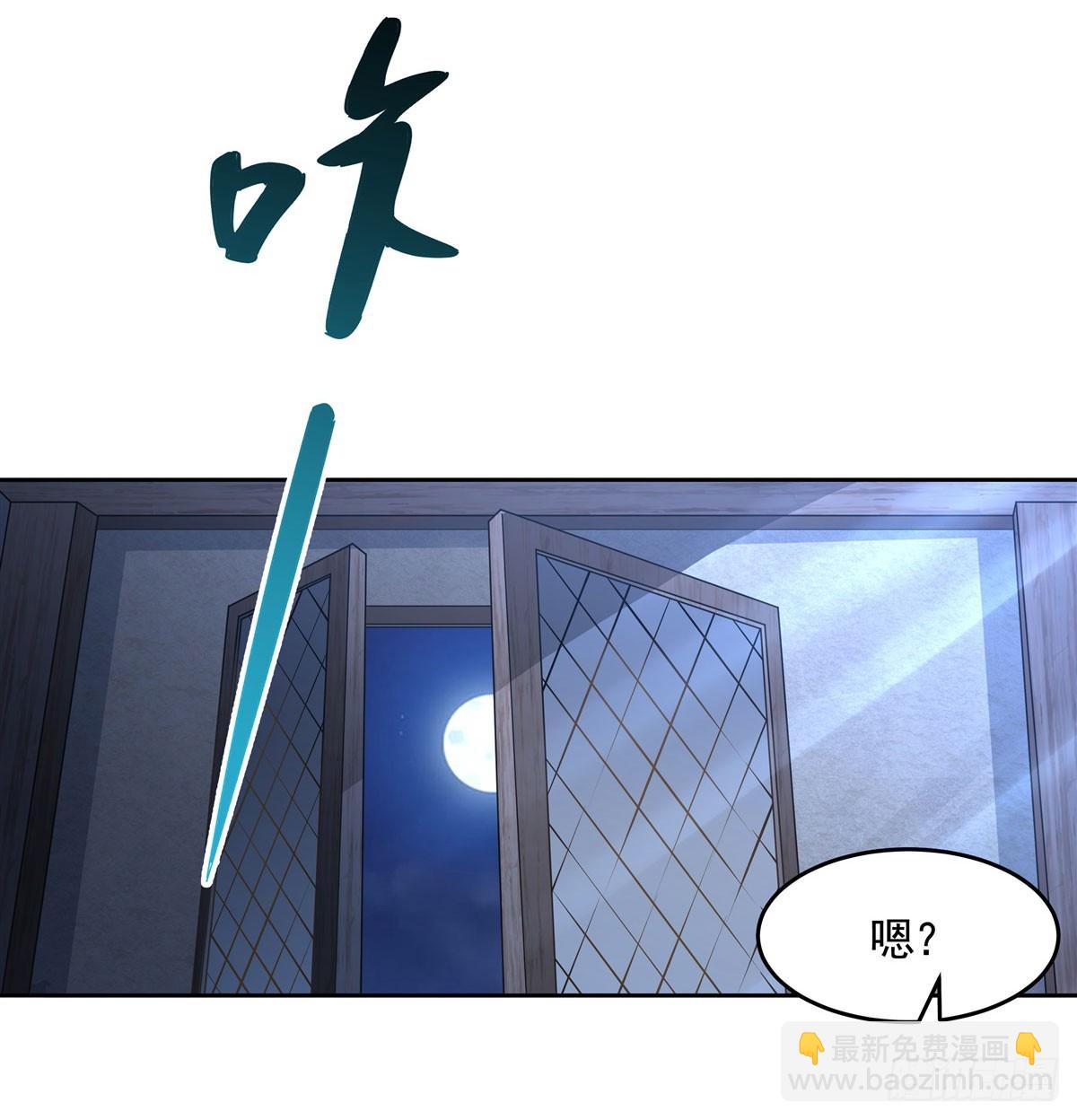 第153话 深夜的求婚24