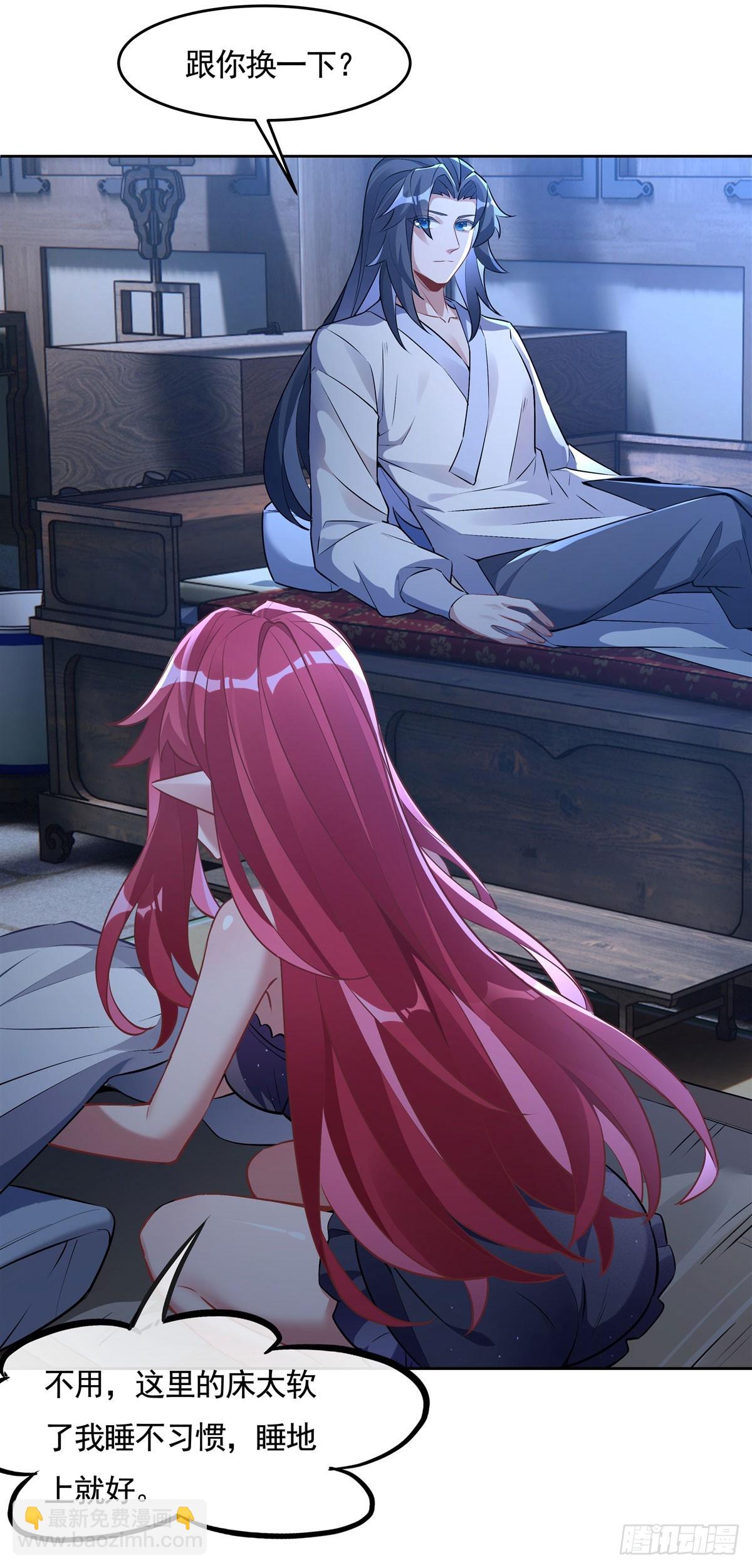 第153话 深夜的求婚27