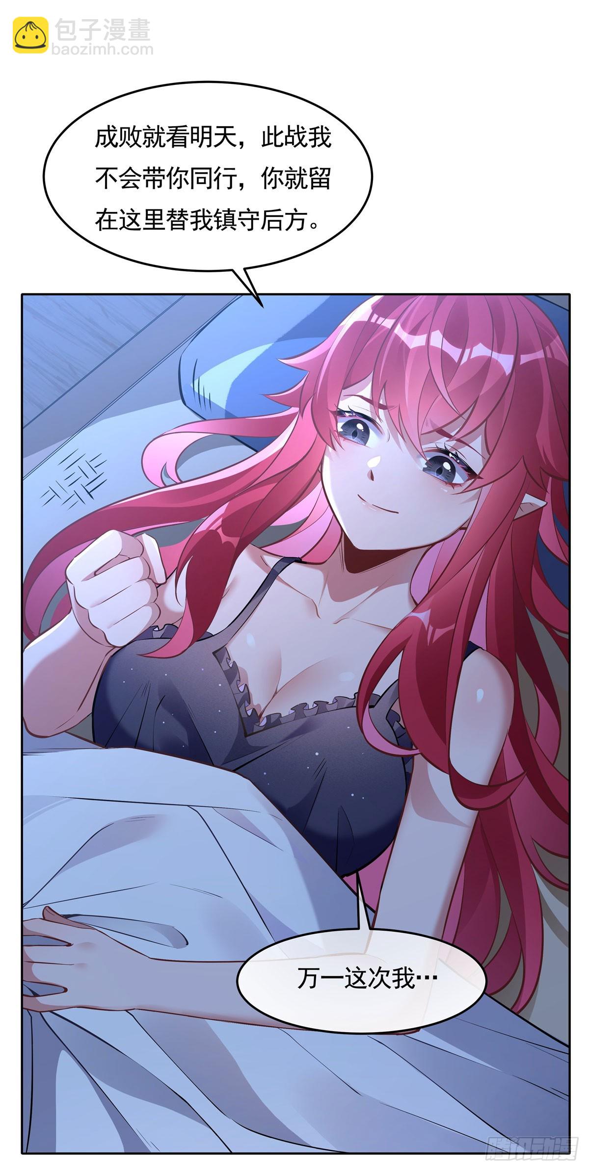 第153话 深夜的求婚31