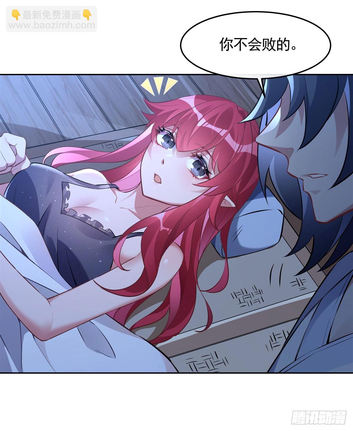 第153话 深夜的求婚32