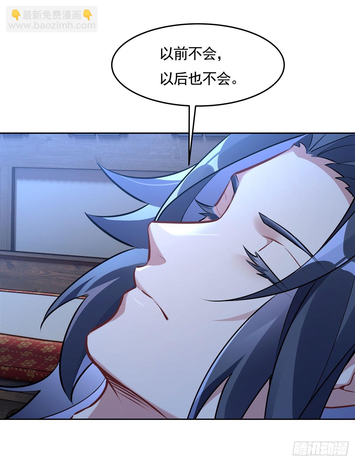 第153话 深夜的求婚33
