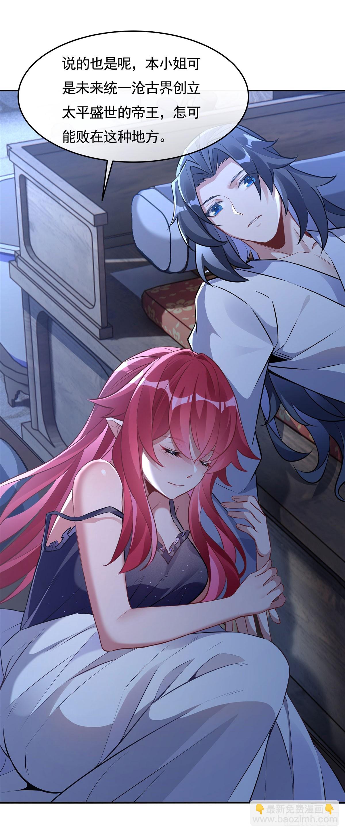 第153话 深夜的求婚35