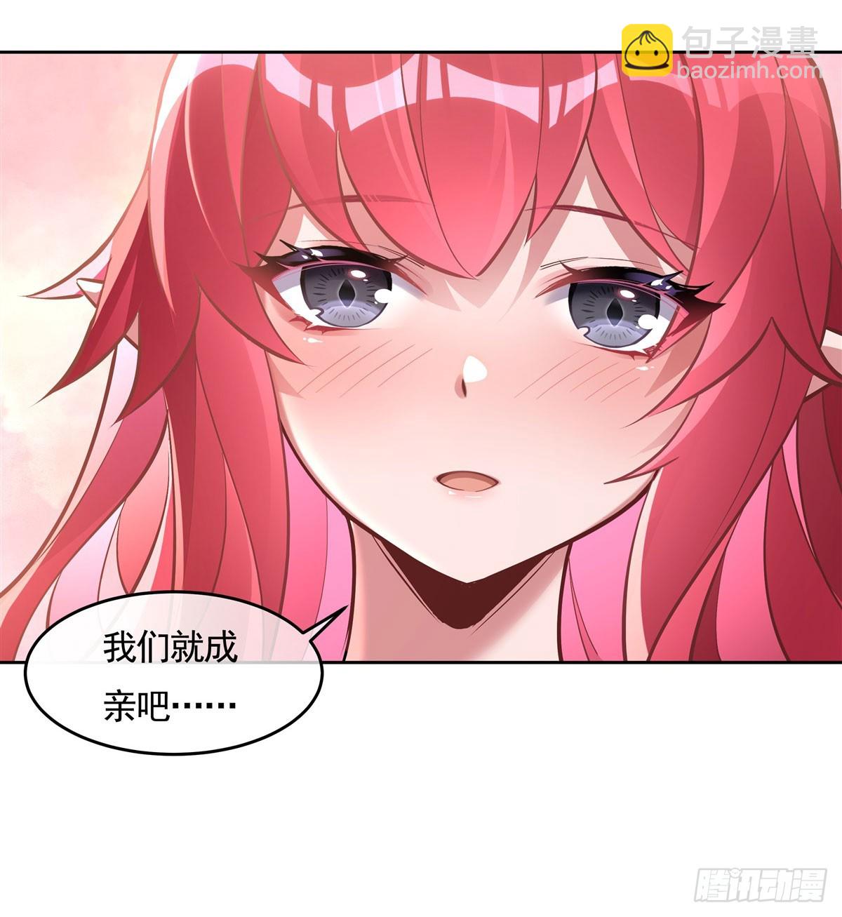 第153话 深夜的求婚38