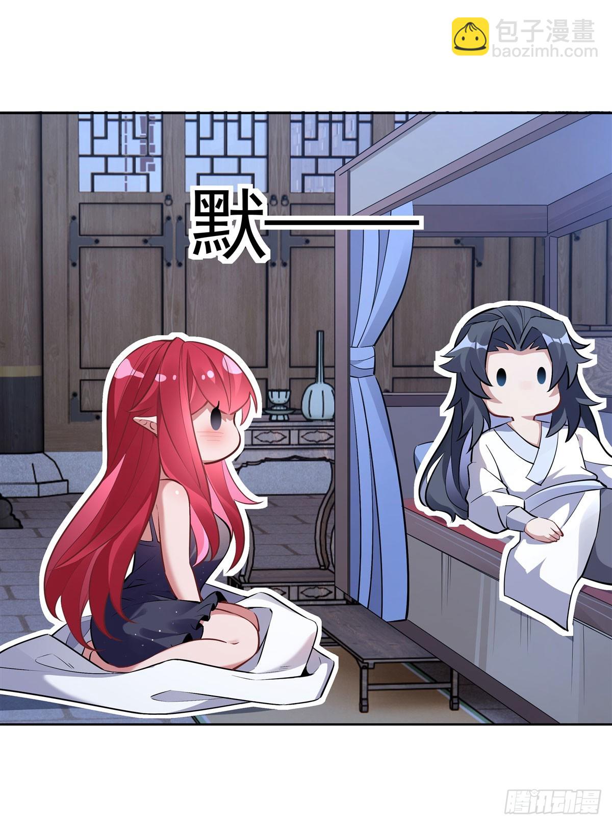 第153话 深夜的求婚39