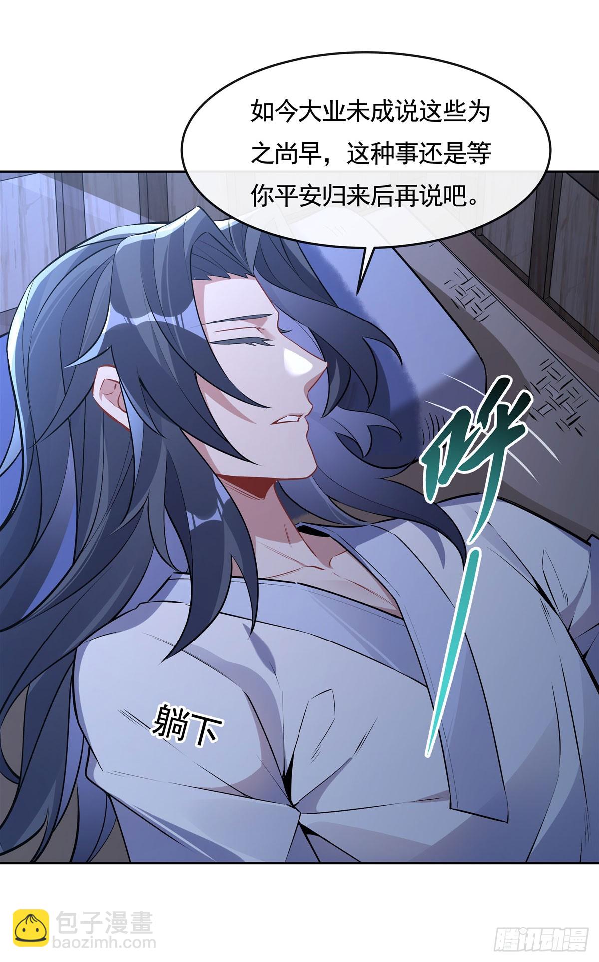 第153话 深夜的求婚41