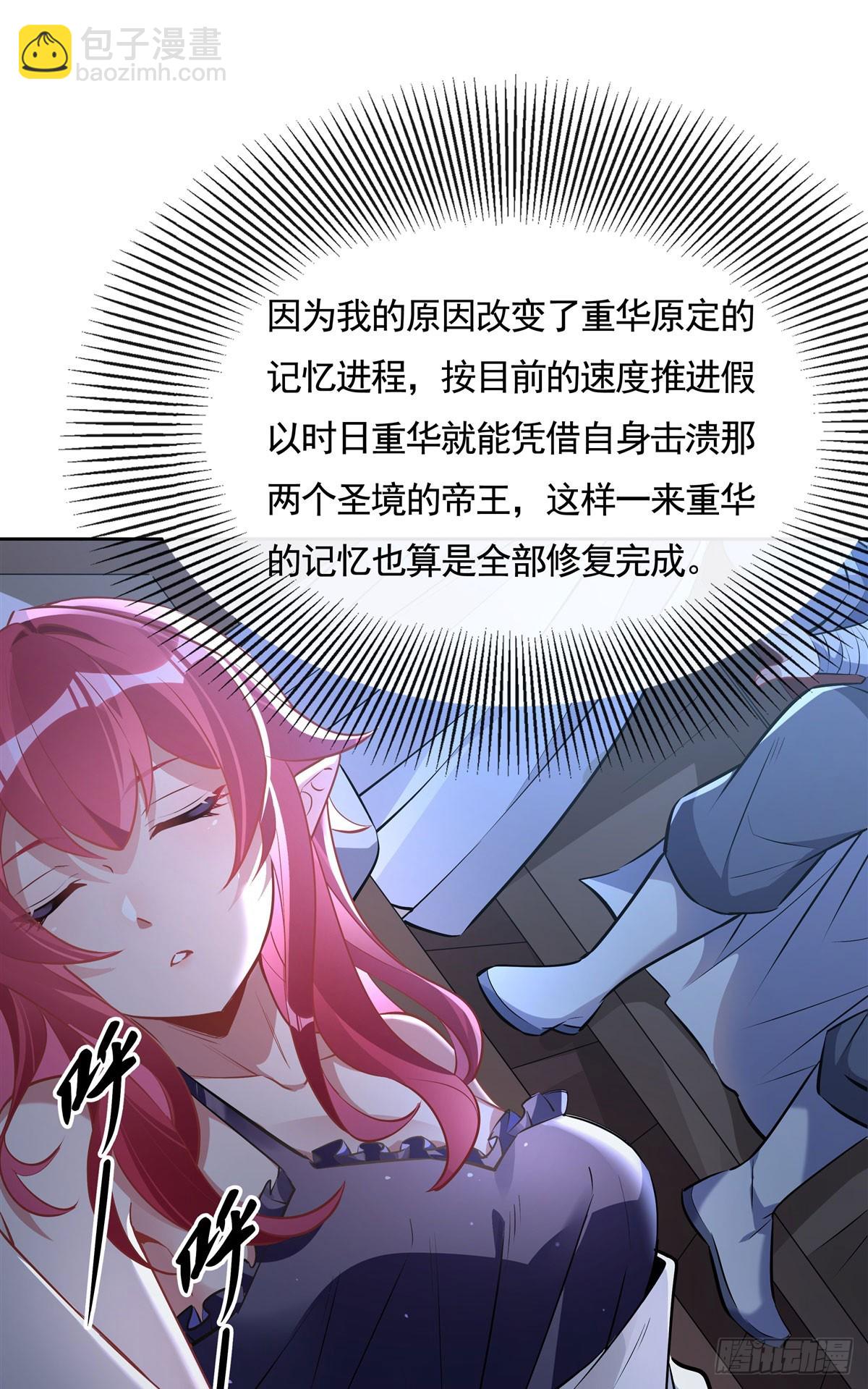 第153话 深夜的求婚44