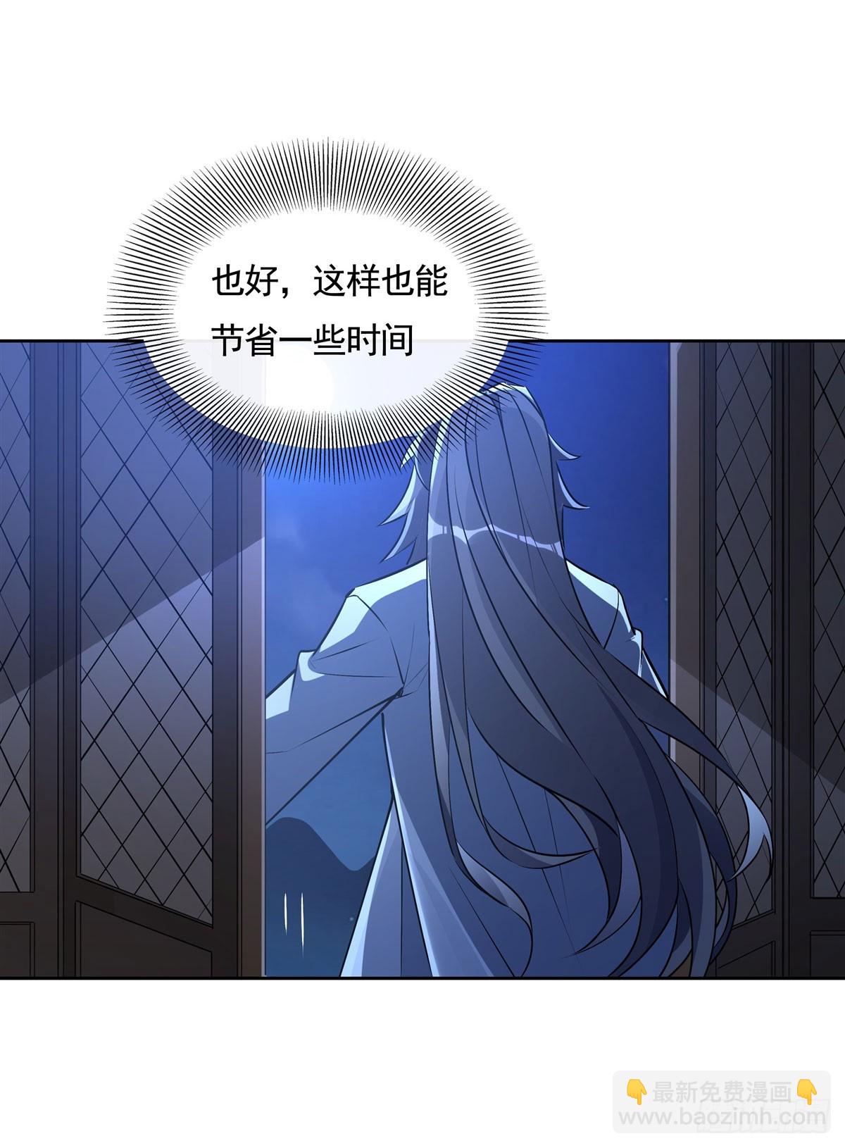 第153话 深夜的求婚50