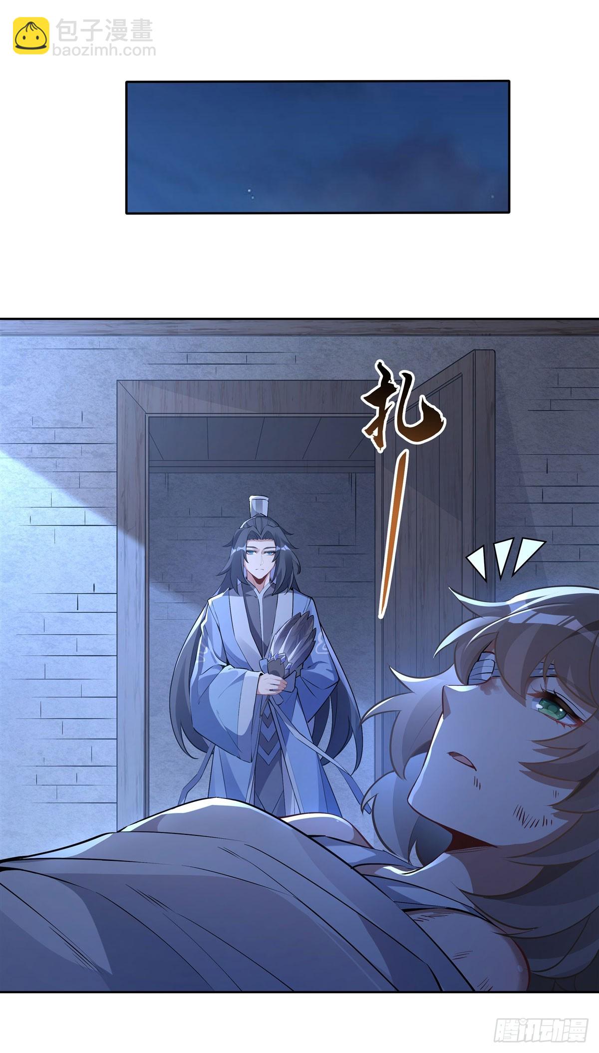 第153话 深夜的求婚51