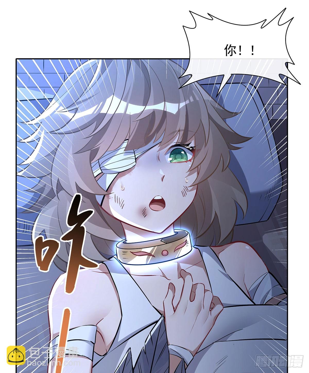 第153话 深夜的求婚55