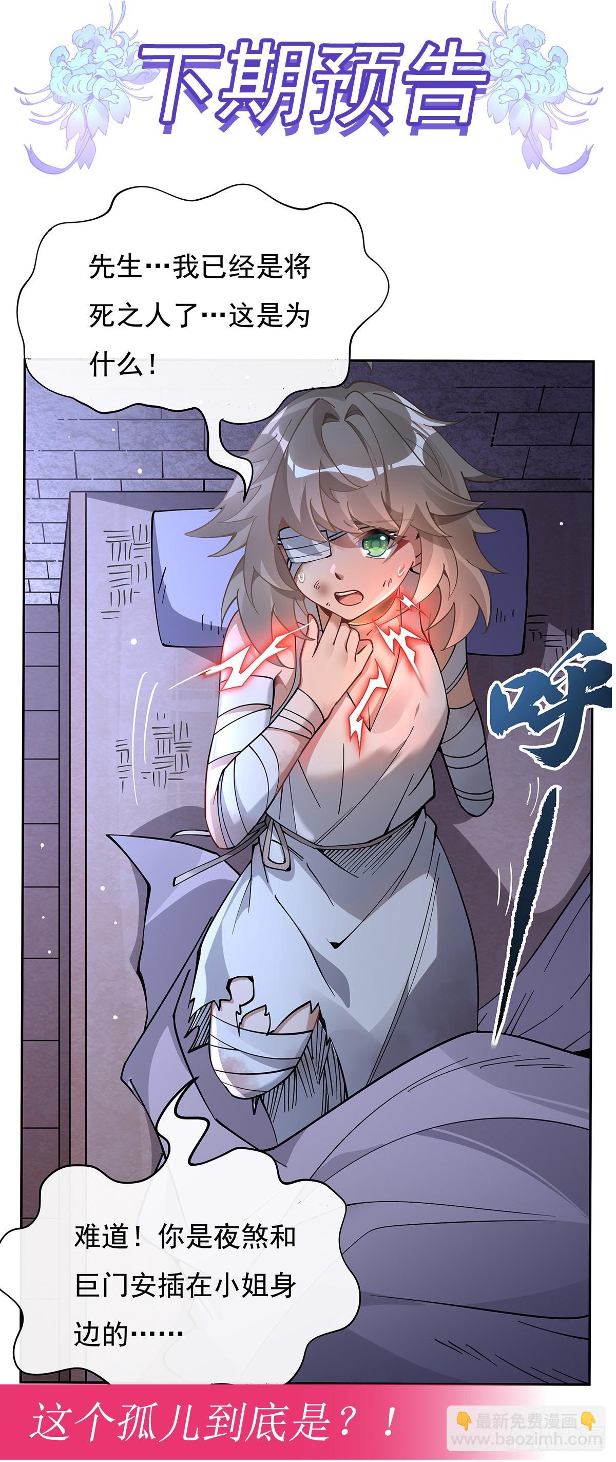 第153话 深夜的求婚57