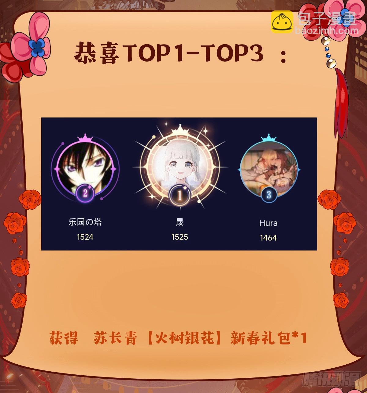 第153话 深夜的求婚60