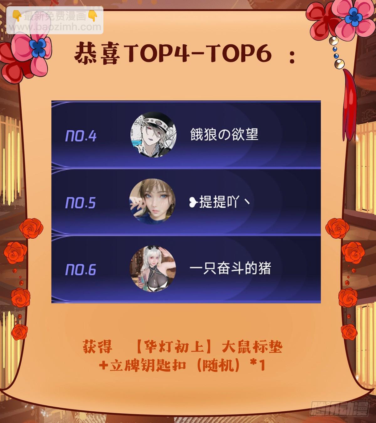 第153话 深夜的求婚61