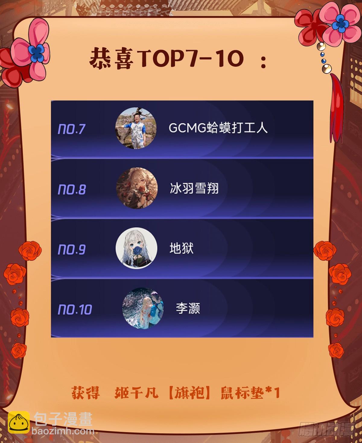 第153话 深夜的求婚62