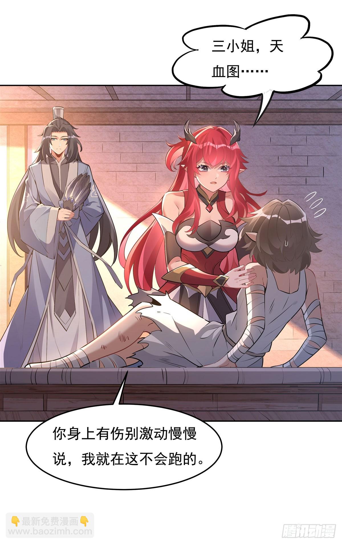 第153话 深夜的求婚8
