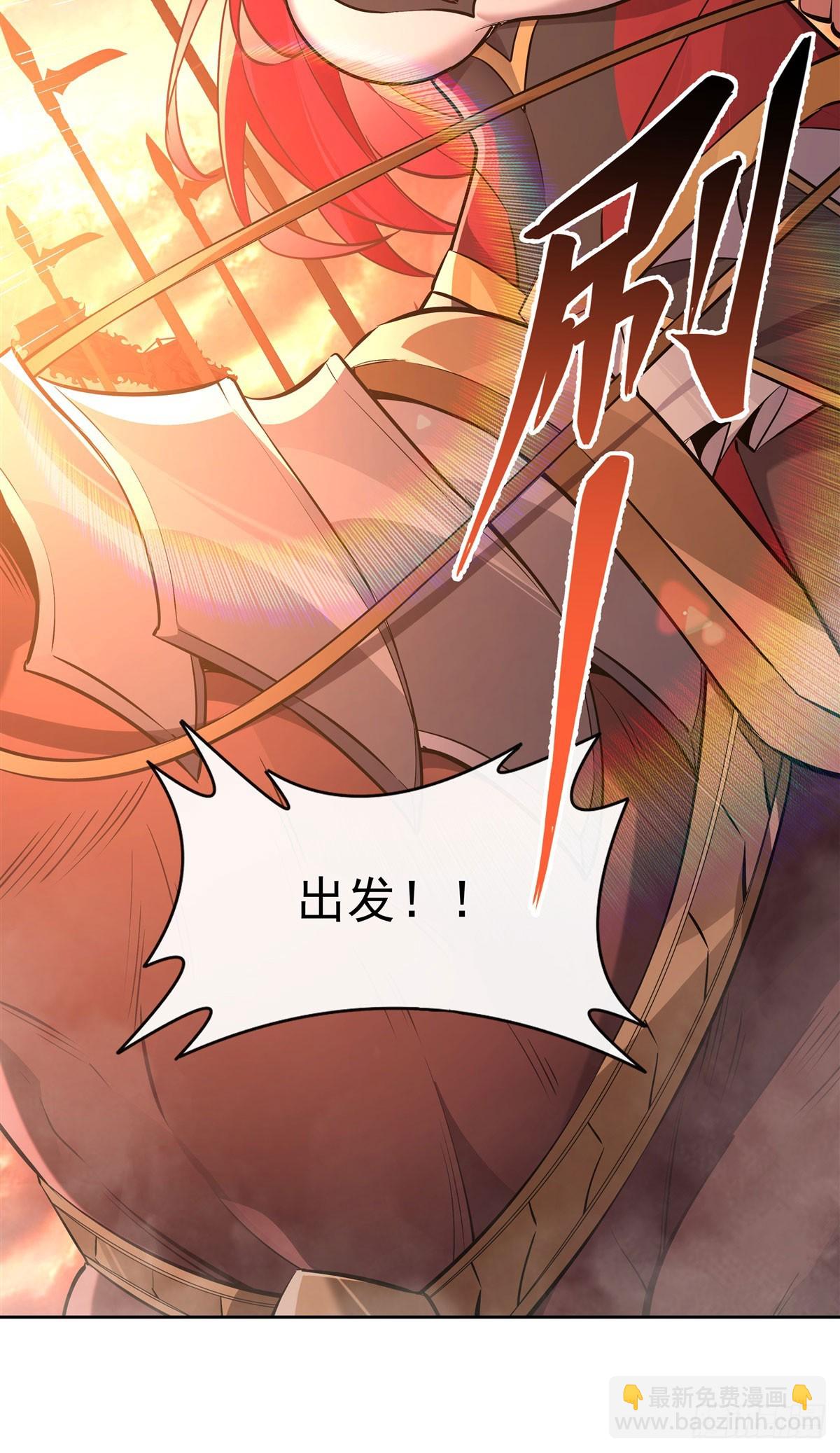 第155话 复仇的勇气11