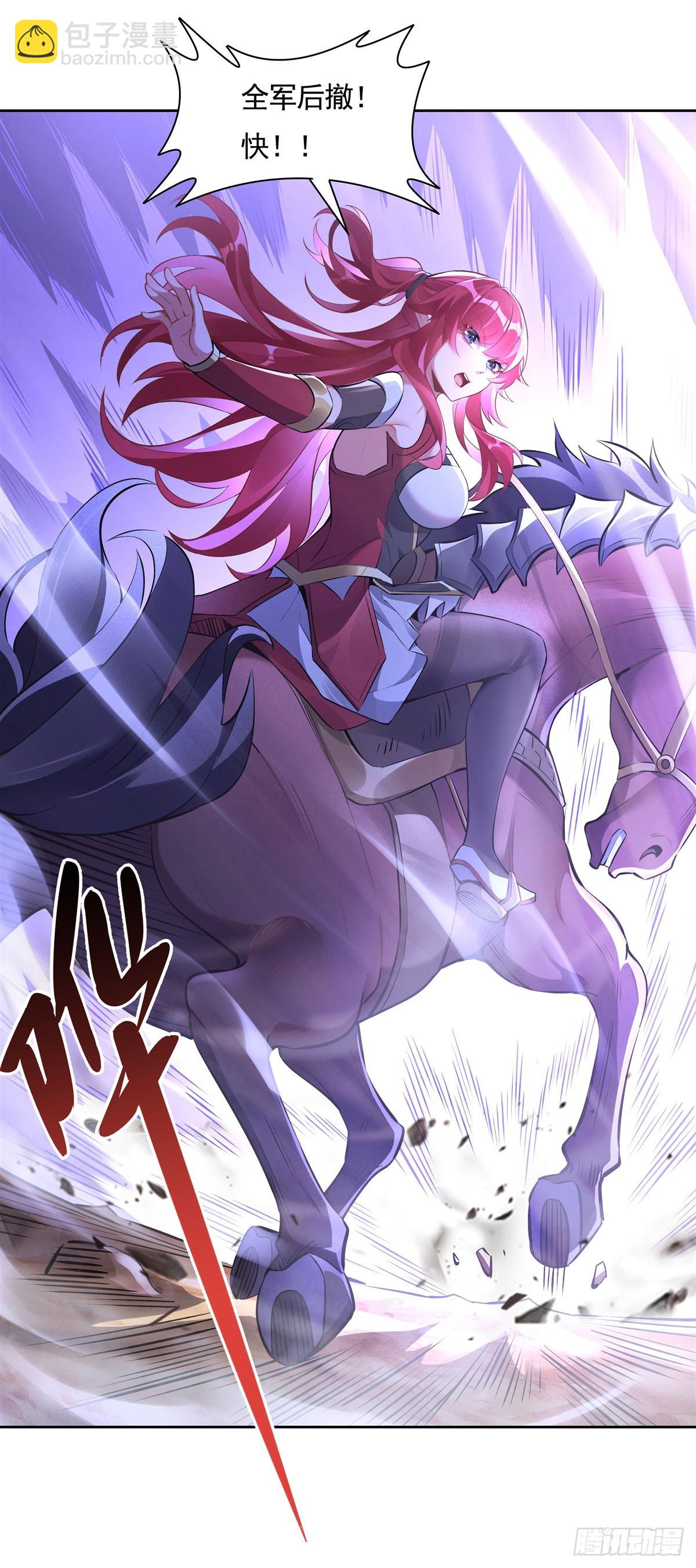 第155话 复仇的勇气17