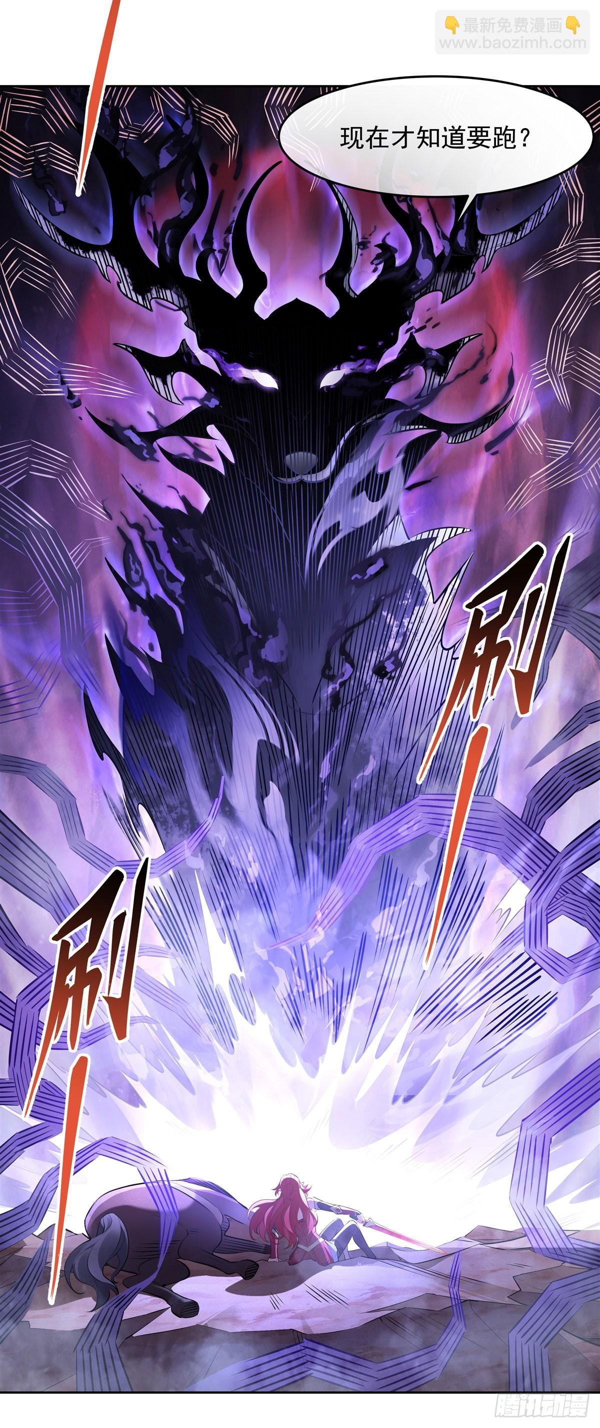 第155话 复仇的勇气19