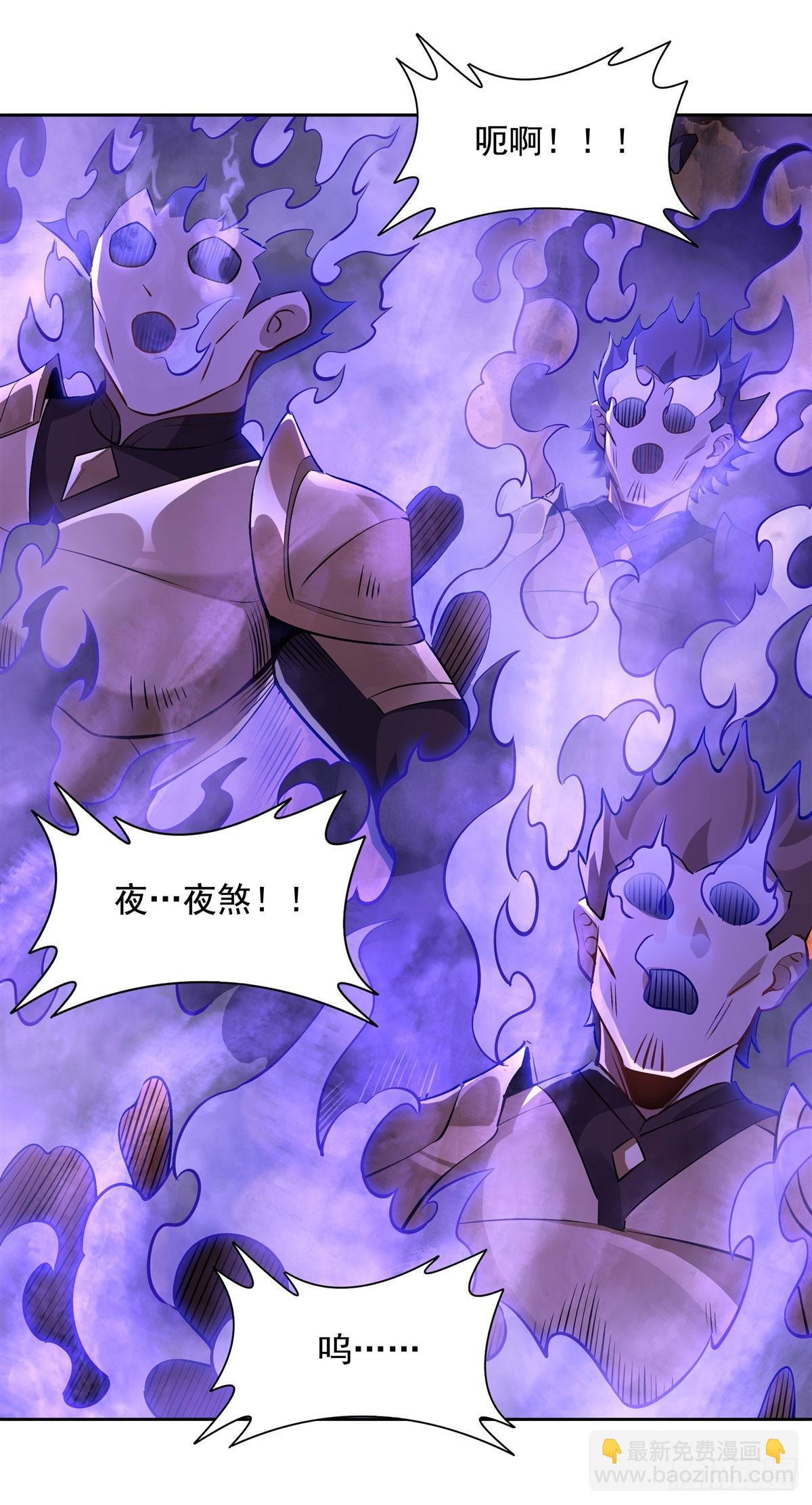 第155话 复仇的勇气21