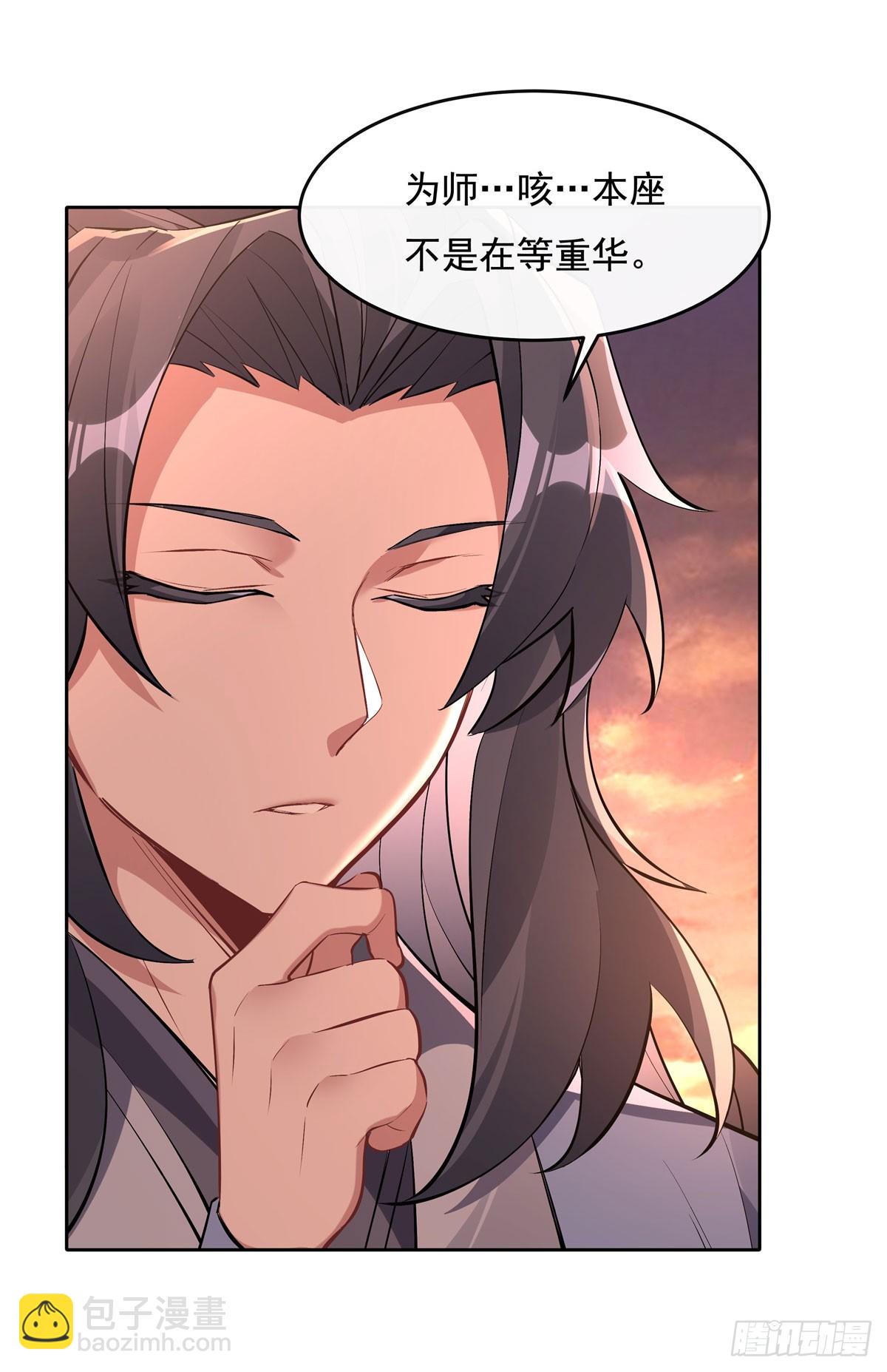 第155话 复仇的勇气28