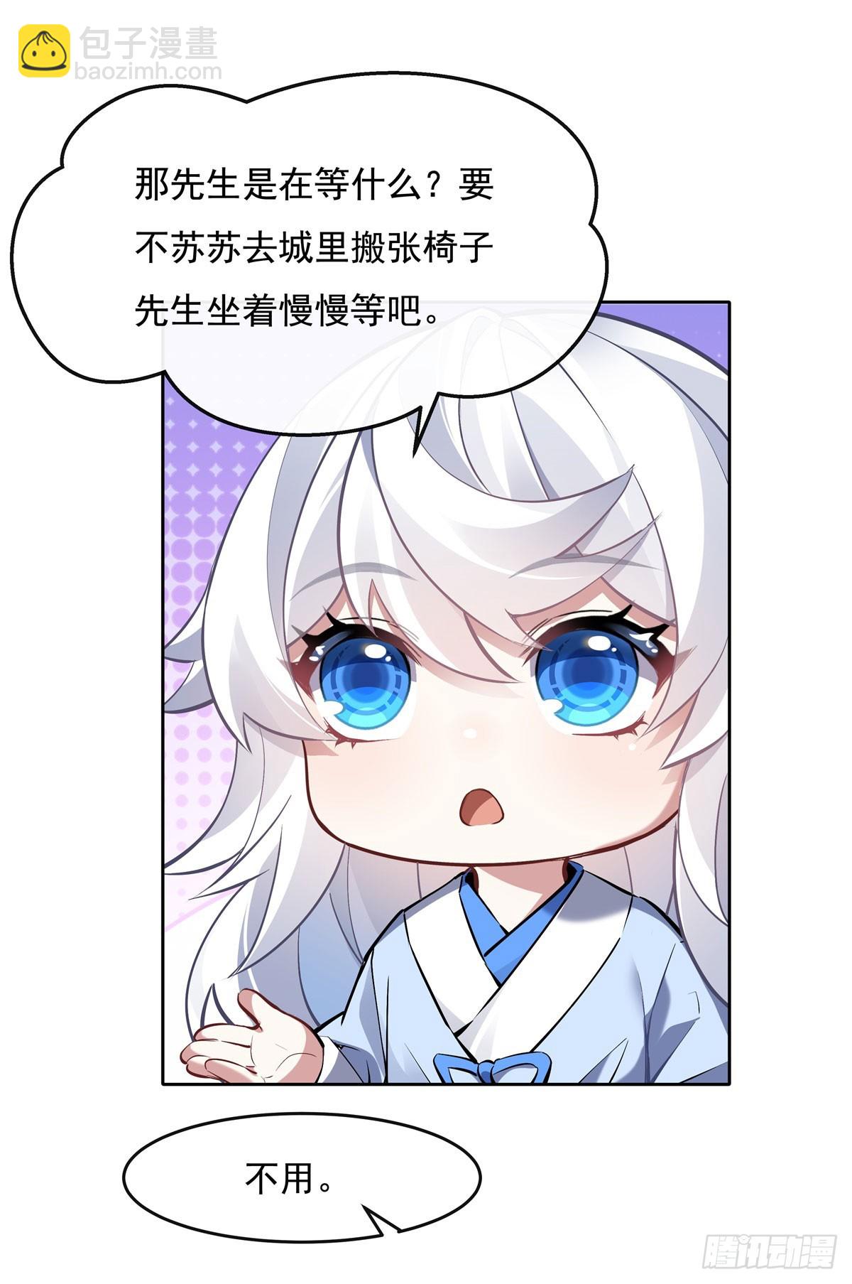 第155话 复仇的勇气29