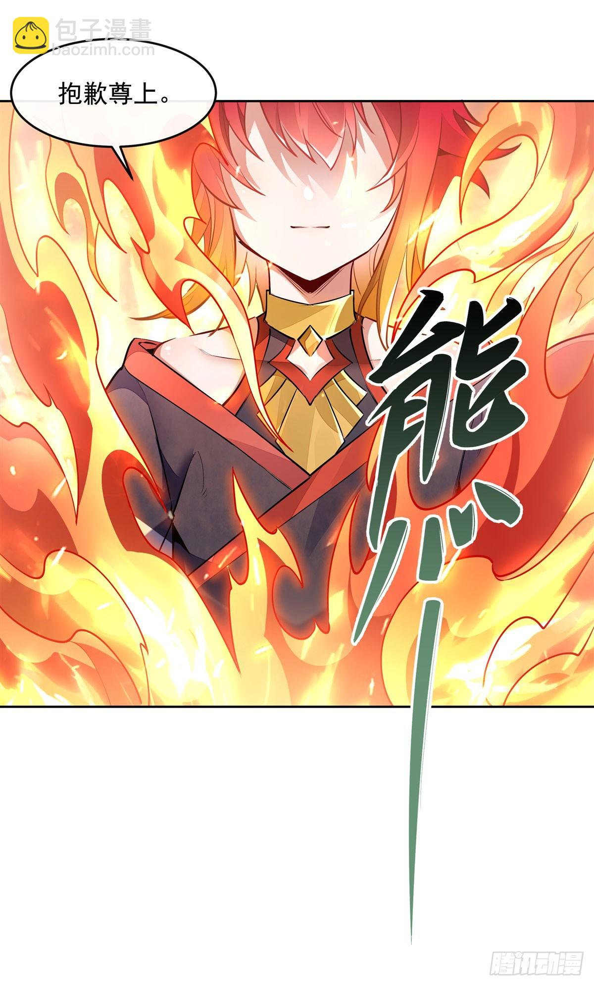 第155话 复仇的勇气32