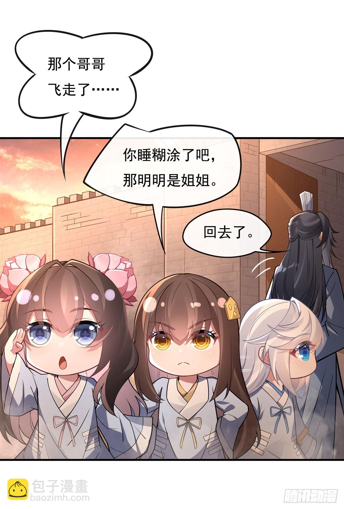 第155话 复仇的勇气36