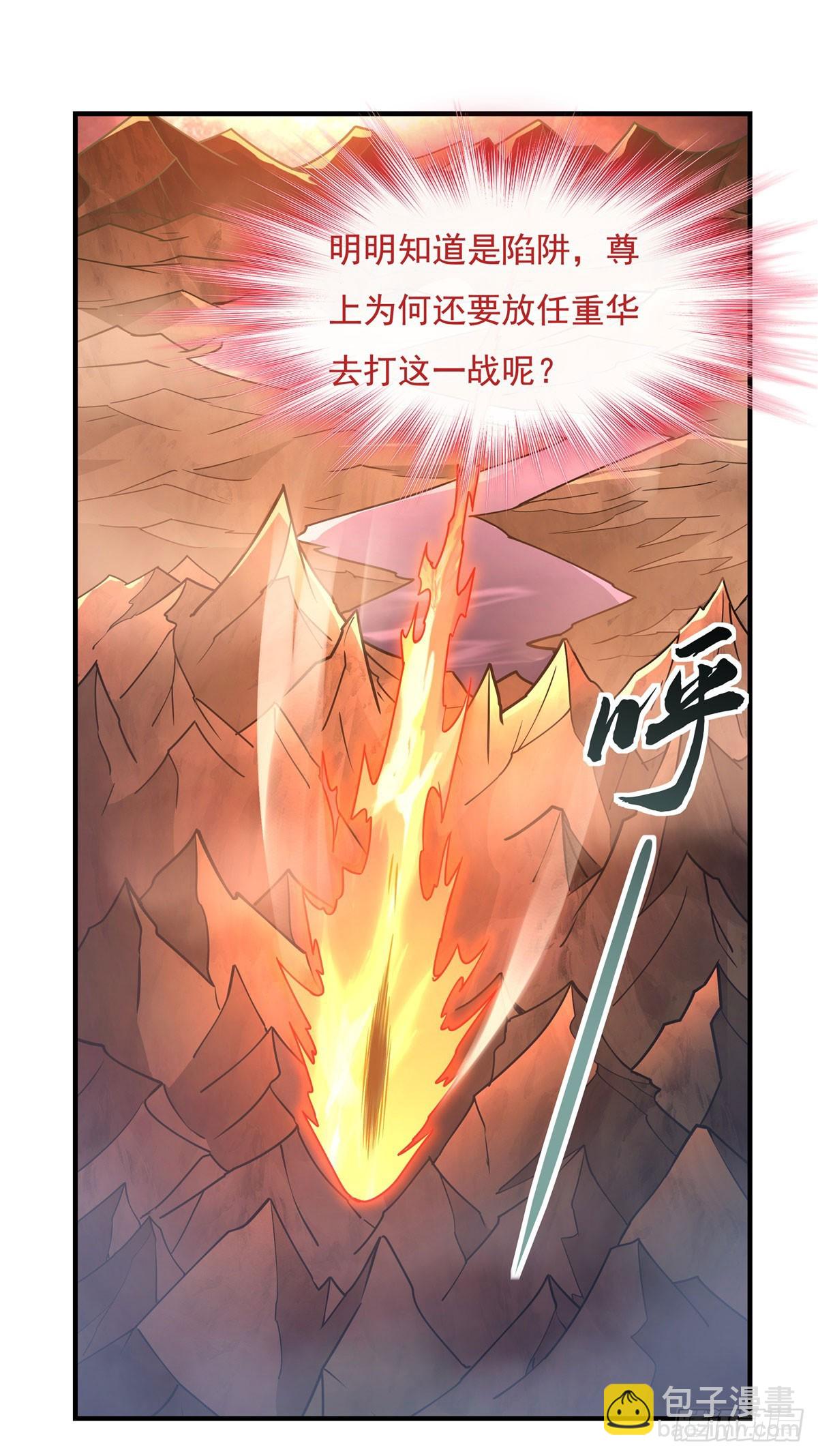 第155话 复仇的勇气39